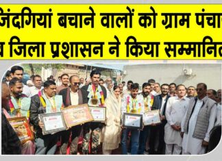 Sirsa News