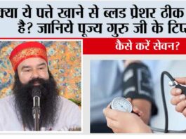 Control High Blood Pressure