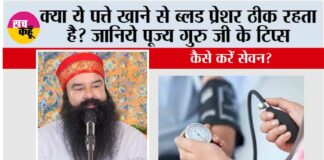 Control High Blood Pressure