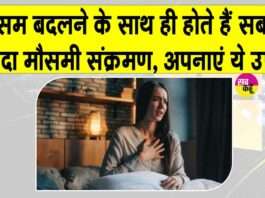 Ayurveda Health Tips