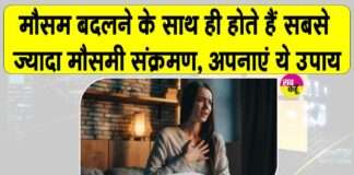 Ayurveda Health Tips