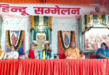 हिंदू सम्मेलन में हिंदू समाज की एकता पर दिया गया बल Firozabad News