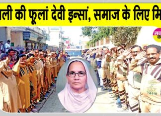Sirsa News
