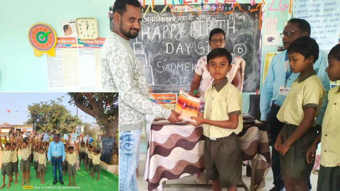 Gadchiroli News Gadchiroli News