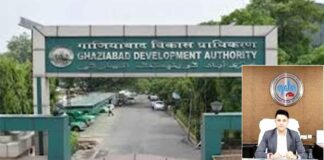 Ghaziabad News
