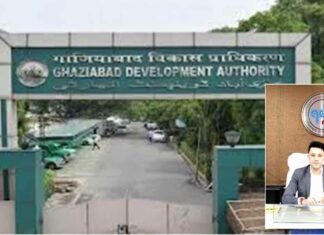 खुशखबरी: गाजियाबाद विकास प्राधिकरण ने लागू की ‘मिश्रित उपयोग’ नीति Ghaziabad News