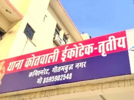 Greater Noida: कुआं पूजन के दौरान दो युवकों में झगड़ा, एक की मौत, दूसरा गिरफ्तार Greater Noida News