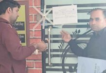 Property Seal: बकाया संपत्ति कर पर जोन-3 में दो व्यावसायिक संपत्तियां सील Gurugram News