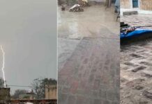 Rajasthan Weather News