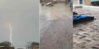 Rajasthan Weather News