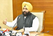 Punjab Education News