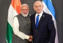 India Israel News