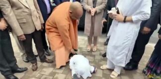 Yogi Adityanath News