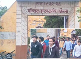 Examination: कड़ी सुरक्षा-व्यवस्था के बीच शुरू हुई हाईस्कूल-इंटरमीडिएट की परीक्षा Kairana News