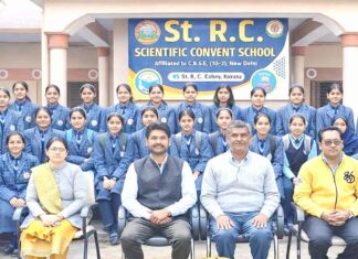 ‘सोच-विचार व आहार को बनाएं शुद्ध, समय का करें सदुपयोग’ Kairana News