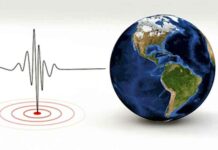 Earthquake: कोलकाता में भूकंप के तेज झटकों से दहशत में लोग Earthquake News
