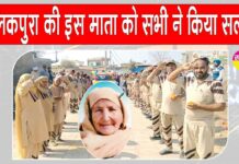Sirsa News