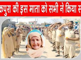 Sirsa News