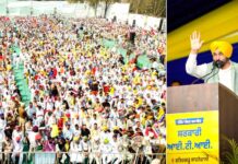 हमारी सरकार ईमानदारी से पंजाब के लोगों का एक-एक पैसा लोगों की भलाई और तरक्की पर खर्च कर रही है: भगवंत मान Mansa News