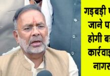 Rajasthan: बिजली ट्रांसफार्मर बदलने की व्यवस्था को लेकर ऊर्जा राज्य मंत्री ने अपनाया सख्त रवैया Rajasthan News