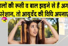 Neem Hair Therapy