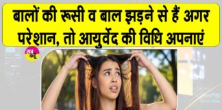 Neem Hair Therapy