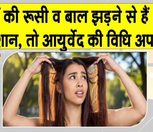 Neem Hair Therapy