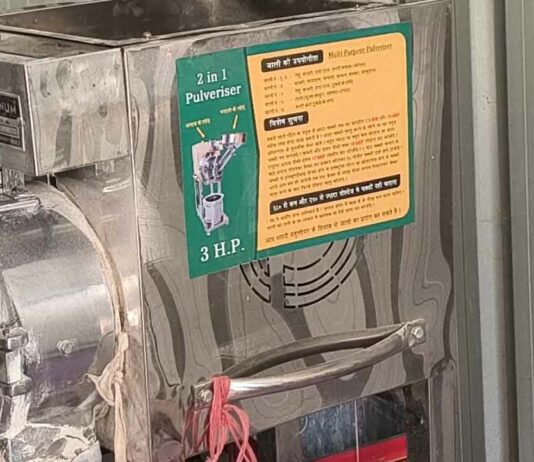 Chamoli PM-FME Yojana