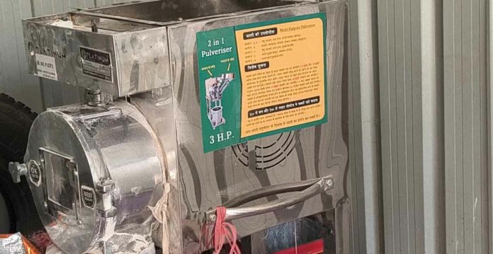 Chamoli PM-FME Yojana