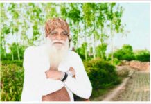 MSG Maha Rahmokaram Month