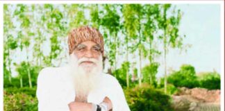 MSG Maha Rahmokaram Month