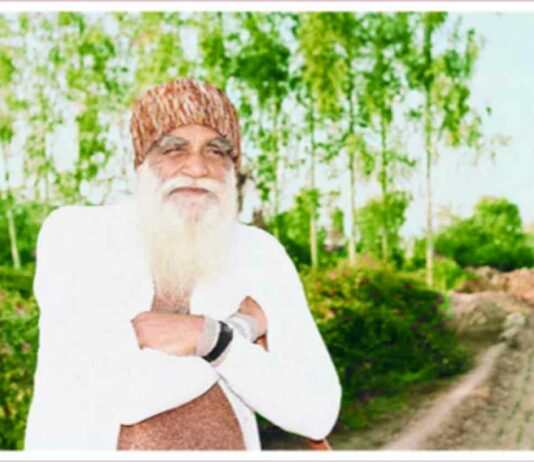 MSG Maha Rahmokaram Month