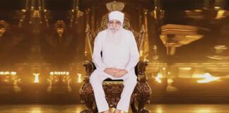 MSG Maha Rehmokaram Month