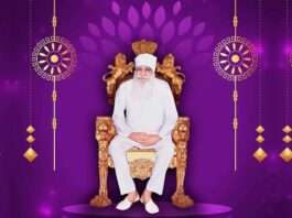 MSG Maha Rahmokaram Month