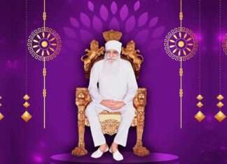 MSG Maha Rahmokaram Month