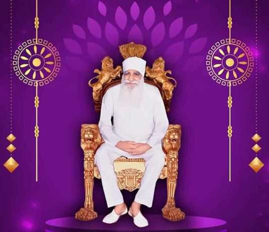 MSG Maha Rahmokaram Month