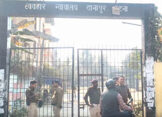 Patna Bomb Threat: पटना सिविल कोर्ट को फिर बम से उड़ाने की धमकी, मचा हड़कंप Patna News