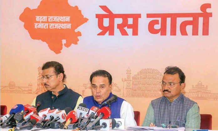 Rajasthan News Rajasthan News