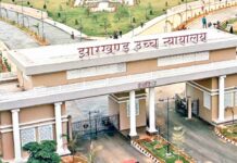 Jharkhand High Court: झारखंड हाईकोर्ट ने सिविल सर्विस परीक्षा में उम्र छूट की मांग करने वाले अभ्यर्थियों को दी अंतरिम राहत Ranchi News