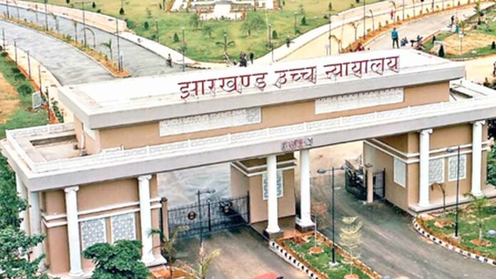 Ranchi News Ranchi News