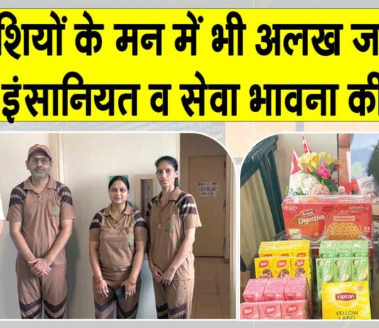 Singapore: सिंगापुर के इस डेरा श्रद्धालु ने अपने जन्मदिन पर पूज्य गुरु जी के वचनों पर फूल चढ़ाए Singapore News