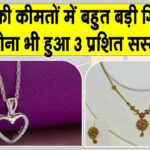 Gold Silver Price Today