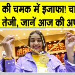 Gold Silver Price Today