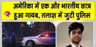 US Missing Student News