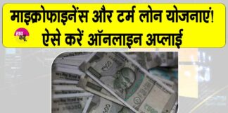 Government News Today