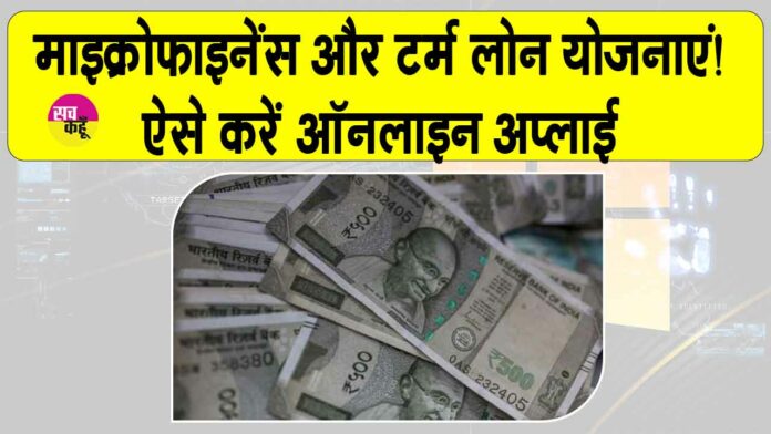 Government News Today