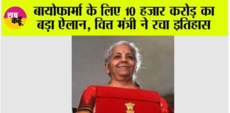 Union Budget 2026-27