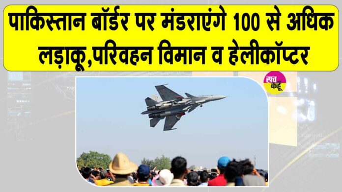 Indian Air Force News