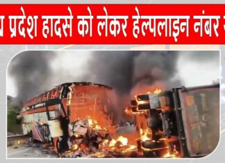 Andhra Pradesh Accident Update