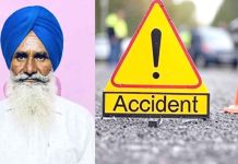 Ambala Road Accident